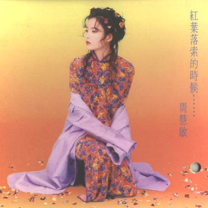 郎玉专辑《玉》
