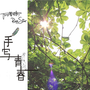 女生自慰无马赛克
