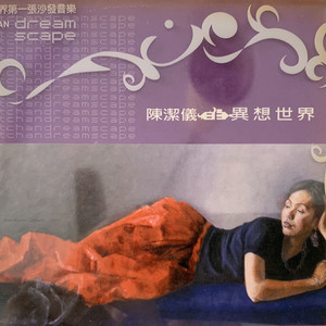 日韩精品三级乱伦
