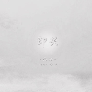 第五人格佣囚本子网站版
