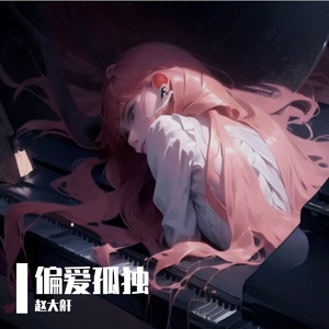 亚洲国产中文在线99
